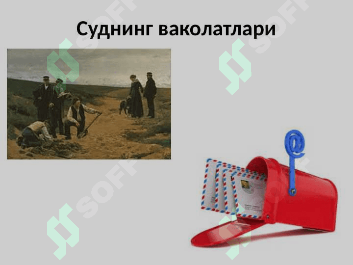 Jinoyat protsessi ishtirokchilari 5
