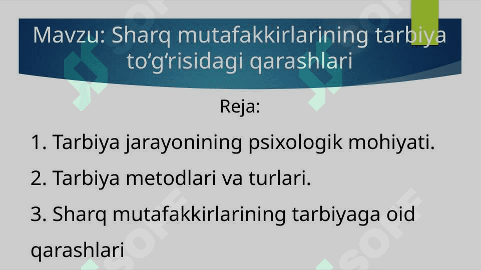 Sharq mutafakkirlarining tarbiya to‘g‘risidagi qarashlari 2