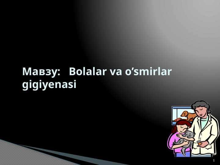 Bolalar va o’smirlar gigiyenasi 1