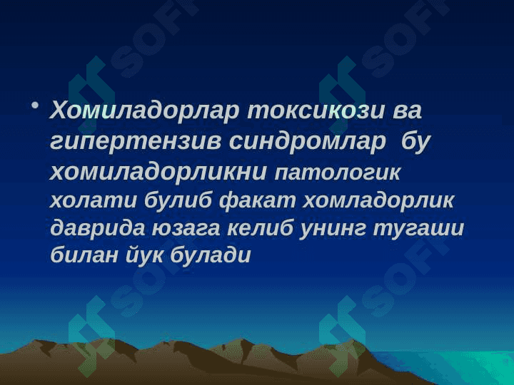 Homiladorlik davridagi ilk toksikozlar va gipertenziv holatlar 2