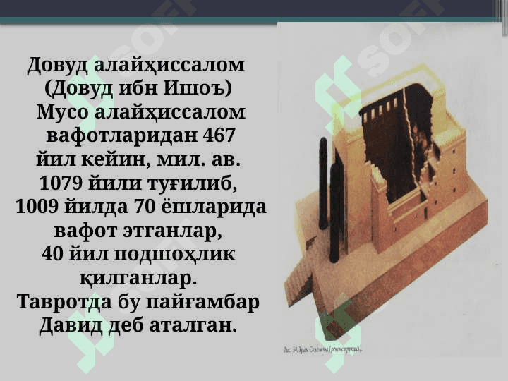 Milliy dinlar va ularning ma'naviy-axloqiy xususiyatlari 5