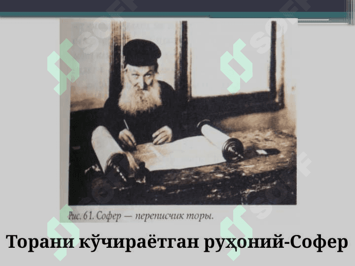 Milliy dinlar va ularning ma'naviy-axloqiy xususiyatlari 7