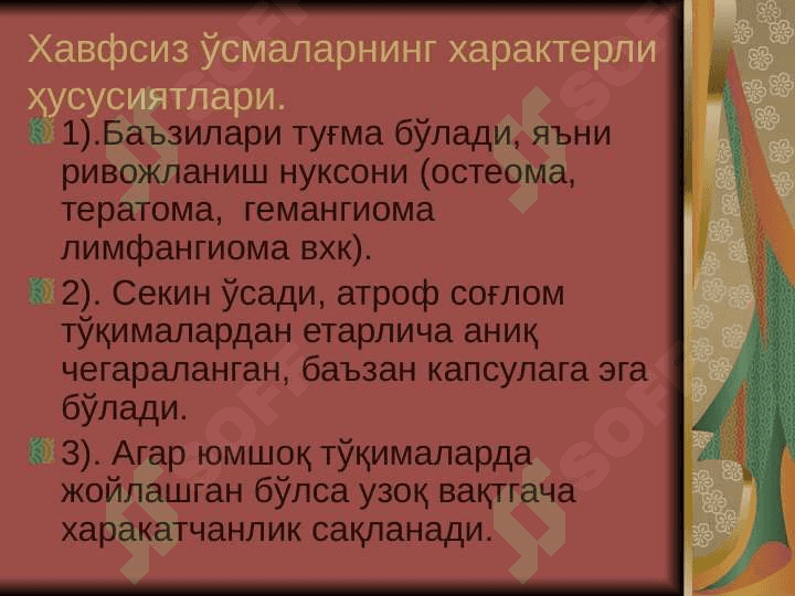 O’smalar kelib-chiqish teoriyasi, yuz-jag’ sohasi o’smalari xilma xilligi. O’smalar xalqaro gistologik tasnifi. Asosiy tashxislash usullari 7