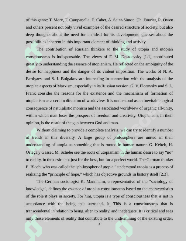 Social Motives in the Scene-Fiction Works by Herbert Welles 4