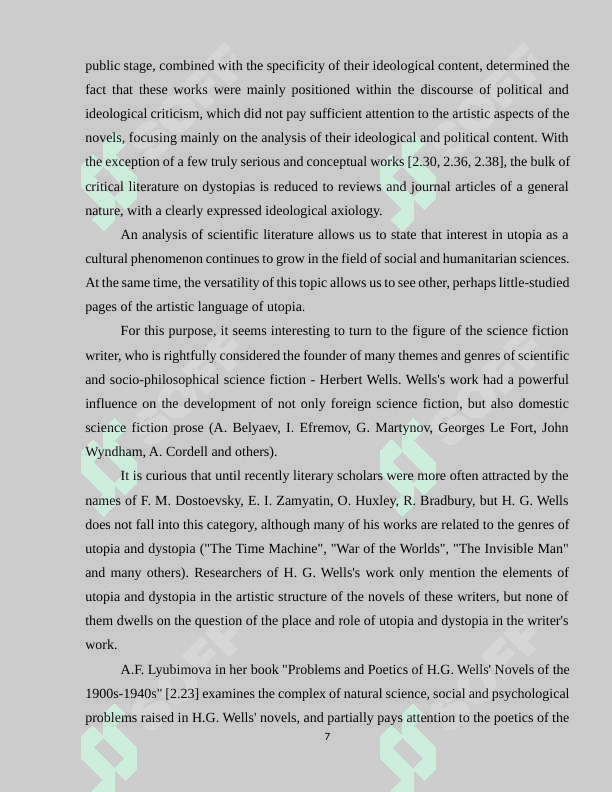 Social Motives in the Scene-Fiction Works by Herbert Welles 7