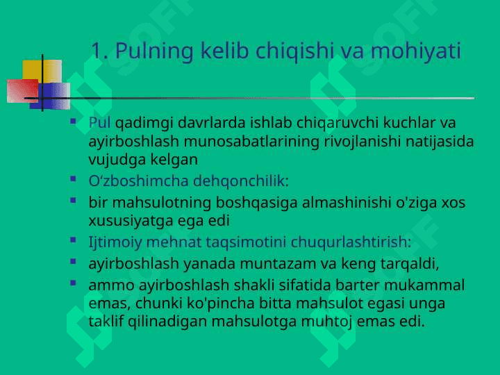 Pul haqidagi turli nazariyalar va hozirgi zamon pulining tabiati 4