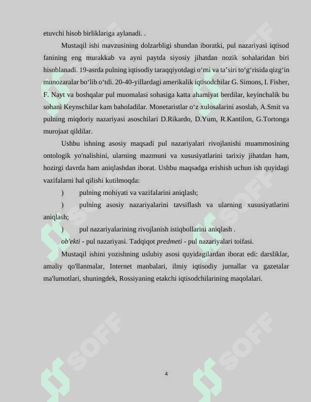 Pul haqidagi turli hil nazariyalar va hozirgi zamon pulining tabiati 4