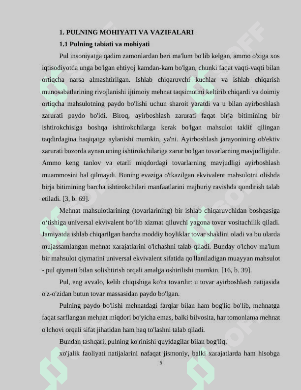 Pul haqidagi turli hil nazariyalar va hozirgi zamon pulining tabiati 5