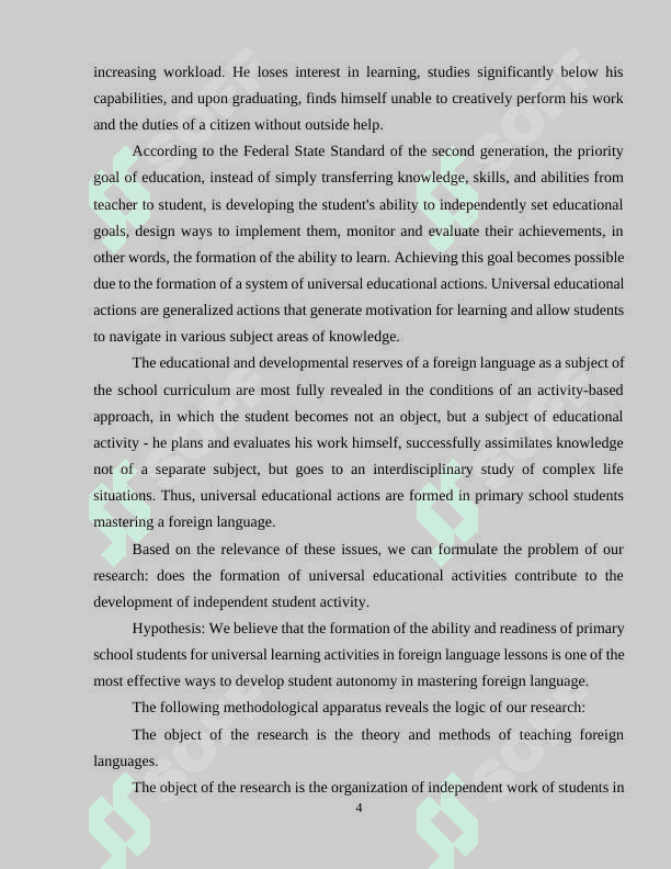 Developing learners' autonomy and independence in English language classes for young learners 4