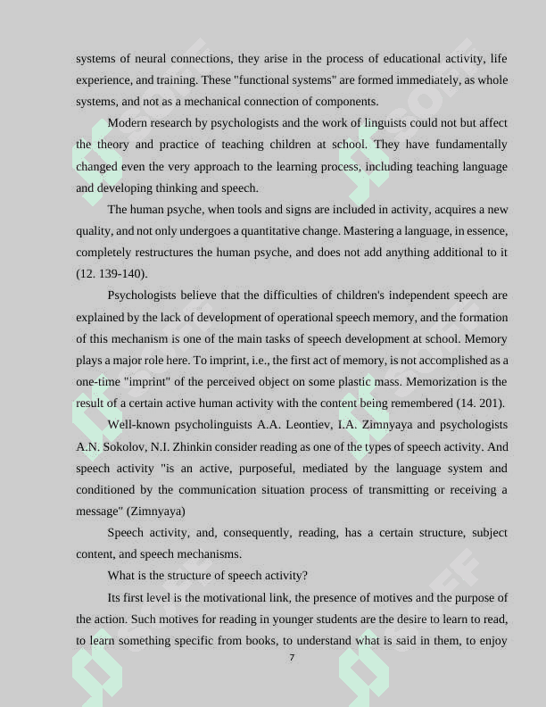 Developing reading skills in young learners at the primary school level 7