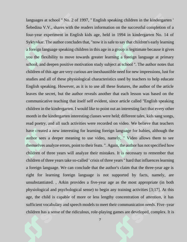 Similarities between teaching English at kindergarten and primary school 7