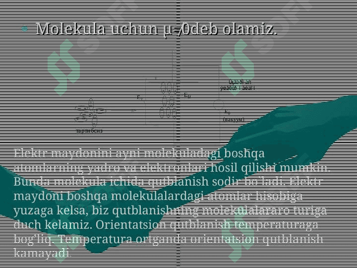 Moddalarning dipol momentini aniqlash 4
