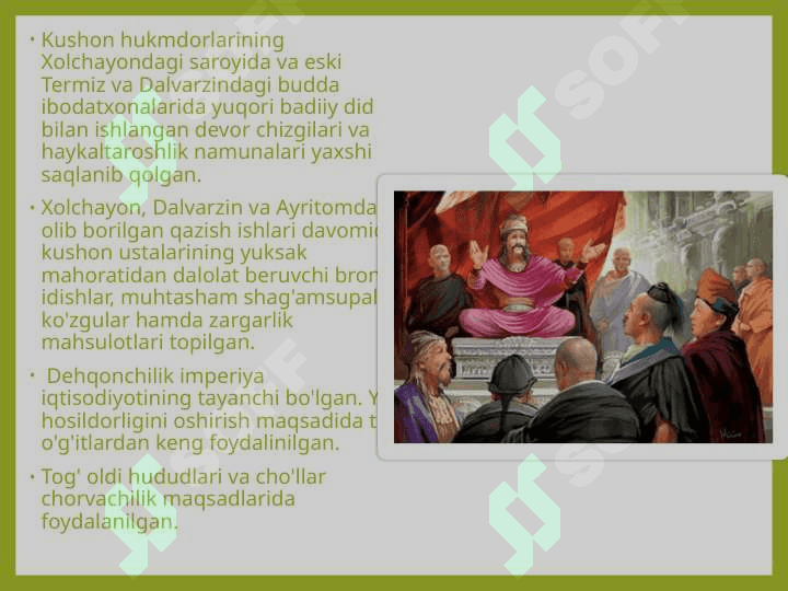 Kushon davlati 7