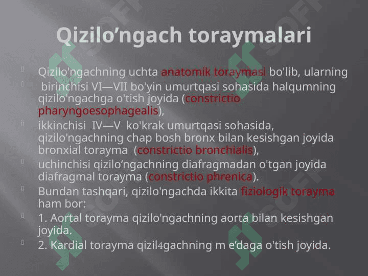 Qizilo’ngach, Meda, Ularning yoshga qarab o’zgarishi 6