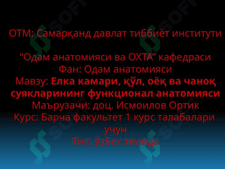 Qo’l, oyoq va chanoq suyaklarining funksional anatomiyasi 2