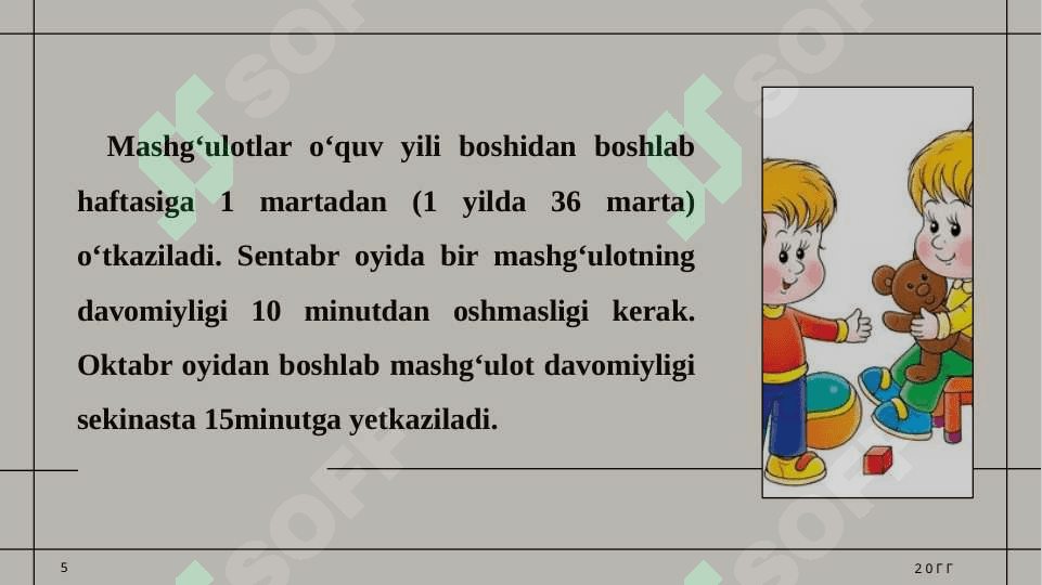 MAKTABGACHA TA'LIM TASHKILOTLARIDA MATEMATIK TUSHUNCHALARNI SHAKLLANTIRISH YUZASIDAN METODIK 5