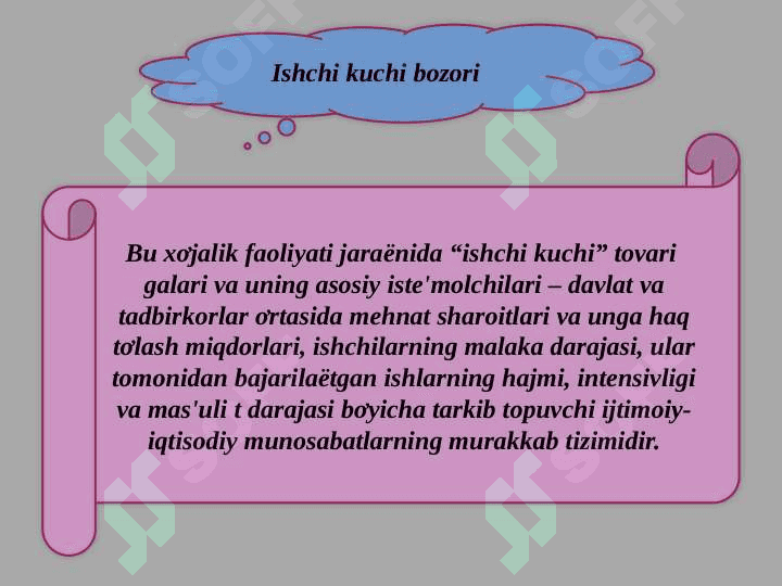 RAQOBATNING TURLI XIL SHAKLLARIDA ISH HAQINING SHAKLLANISHI.   YARATILGAN MAHSULOT VA DAROMADNING TAQSIMLANISHI. ISH HAQINING IQTISODIY MAZMUNI. ISH HAQINI TASHKIL ETISH SHAKLLARI VA TIZIMLARI. 5