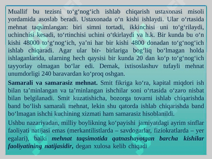 Klassik iqtisodiy maktabning to‘la shakllanishi. Adam Smit va David Rikardo iqtisodiy ta`limotlari Klassik iqtisodiy maktabga muqobil g‘oyalarining mohiyati 7