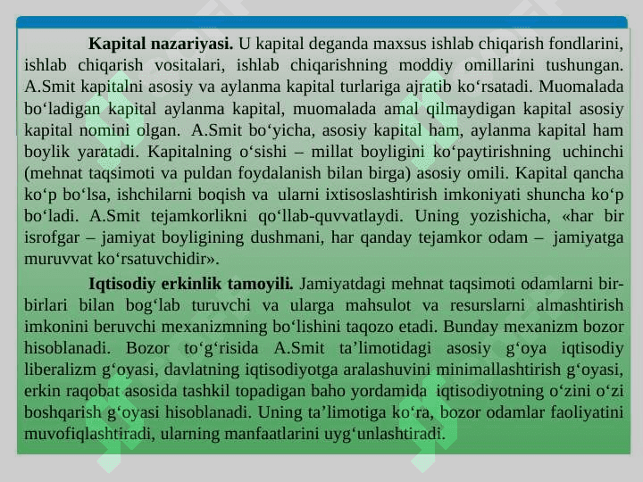 Klassik iqtisodiy maktabning to‘la shakllanishi. Adam Smit va David Rikardo iqtisodiy ta`limotlari Klassik iqtisodiy maktabga muqobil g‘oyalarining mohiyati 8