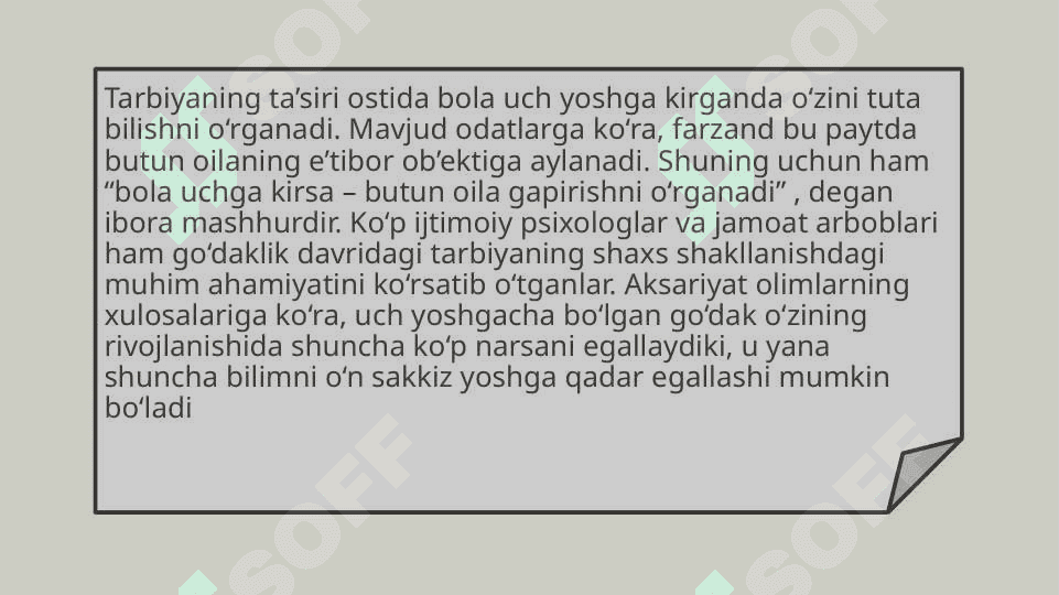 Milliy tarbiya tushunchasi 6