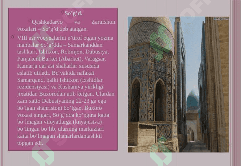 O’zbekiston hududida IX-XII asrlarda shaharlar taraqqiyoti 6