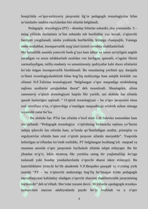 Yangi O'zbekistonda yoshlarga e’tibor mavzusini o’rganishda pedagogik texnologiyalardan foydalanish 6