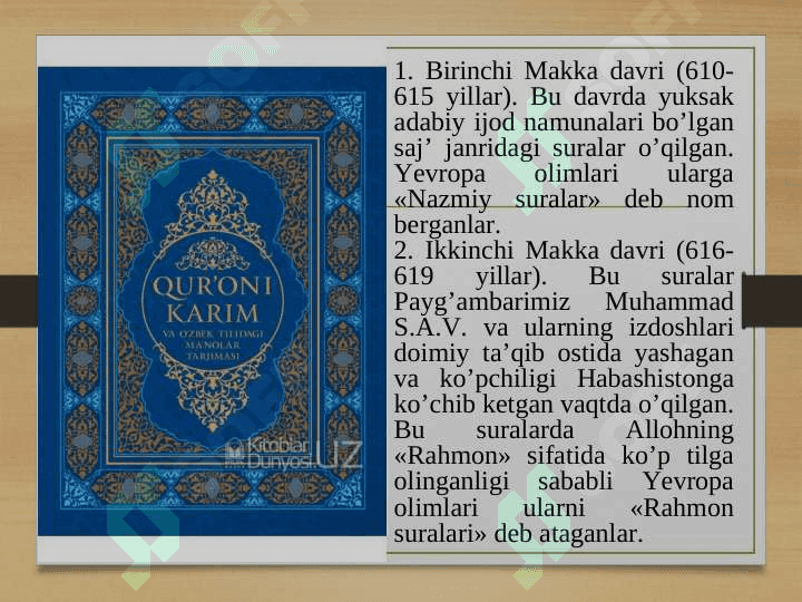 Qur`oni karim. 6