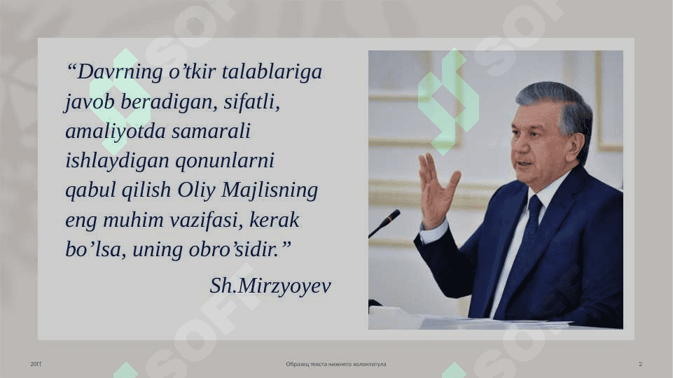 PREZIDENT TOMONIDAN QABUL QILINADIGAN NORMATIV HUQUQIY HUJJATLAR 2