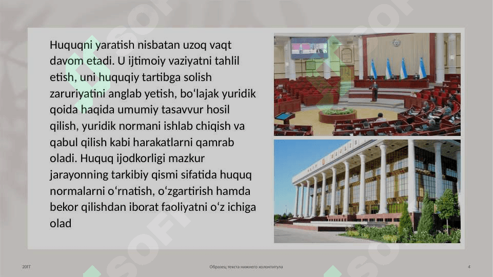 PREZIDENT TOMONIDAN QABUL QILINADIGAN NORMATIV HUQUQIY HUJJATLAR 4