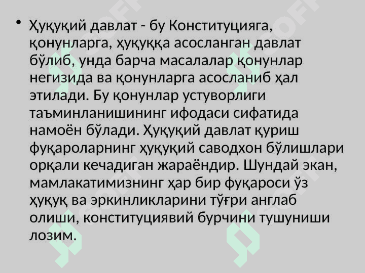 Ижтимоий-сиёсий соҳанинг ғоявий асосларини ўзгариши ва ривожланиш стратегияси 5