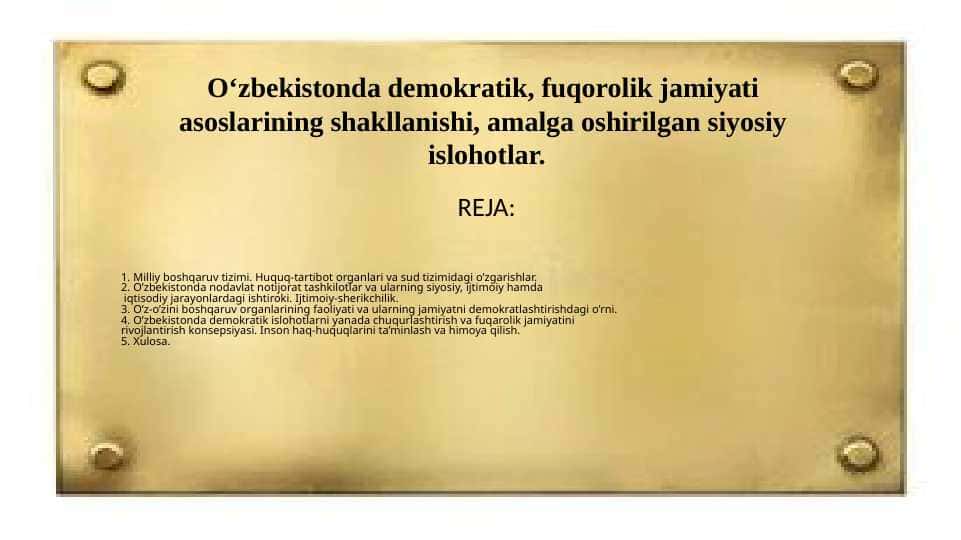 O‘zbekistonda demokratik, fuqorolik jamiyati  asoslarining shakllanishi, amalga oshirilgan siyosiy  islohotlar 1