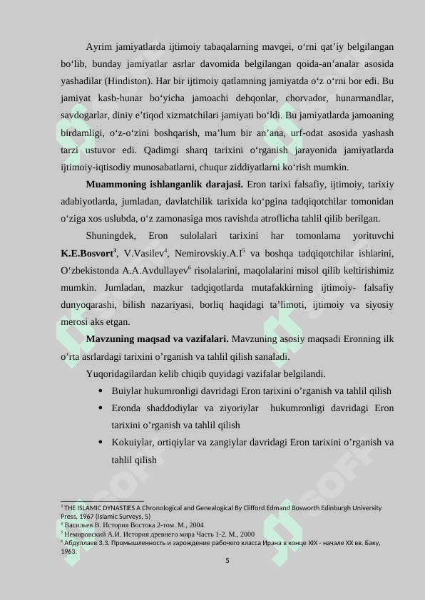 Eron tarixi 5
