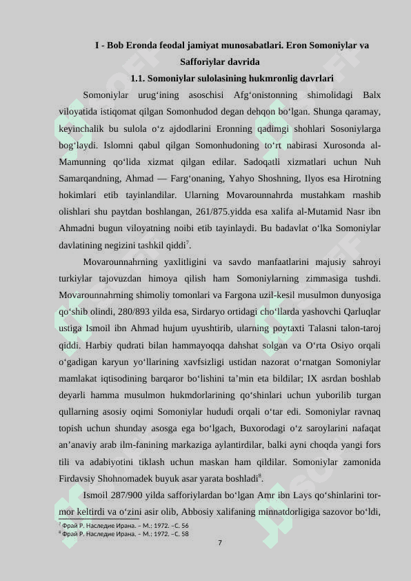 Eron tarixi 7