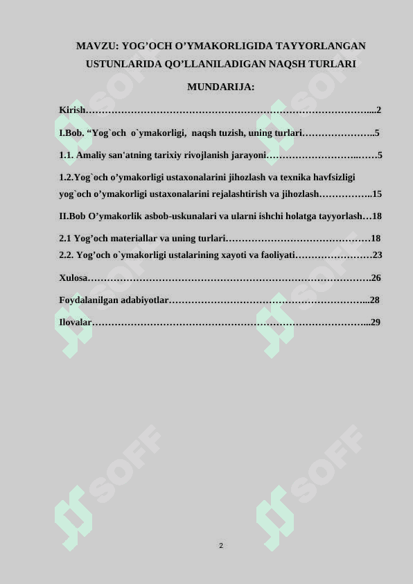 YOG’OCH O’YMAKORLIGIDA TAYYORLANGAN USTUNLARIDA QO’LLANILADIGAN NAQSH TURLARI 2