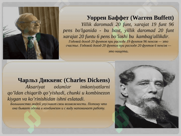 LEVEREJ, KAPITAL QIYMATI VA AKSIYADORLAR FAROVONLIGI pptx 2