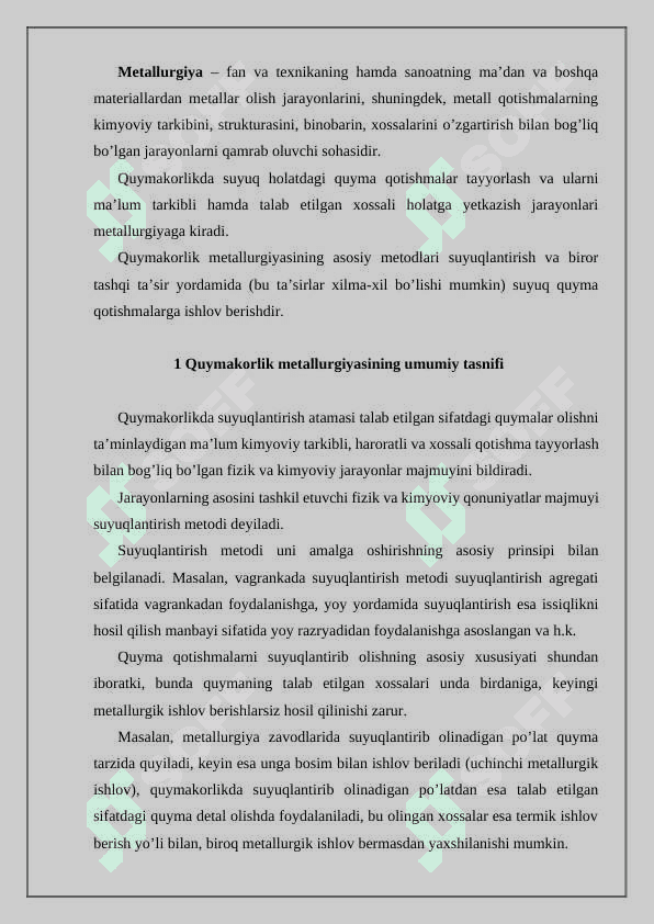 Uzluksiz quyma olish texnologiya 2