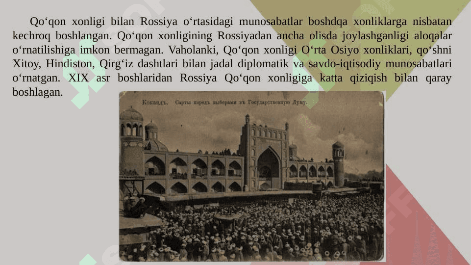 Qo’qon xonligi va Rossiya o’rtasidagi diplomatik va savdo-iqtisodiy munosabatlar 2