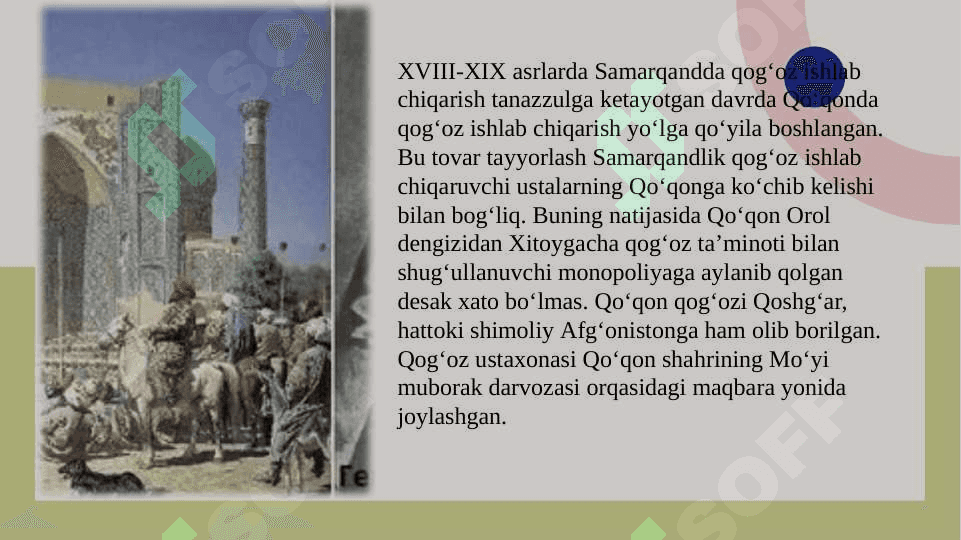 Qo’qon xonligi va Rossiya o’rtasidagi diplomatik va savdo-iqtisodiy munosabatlar 3
