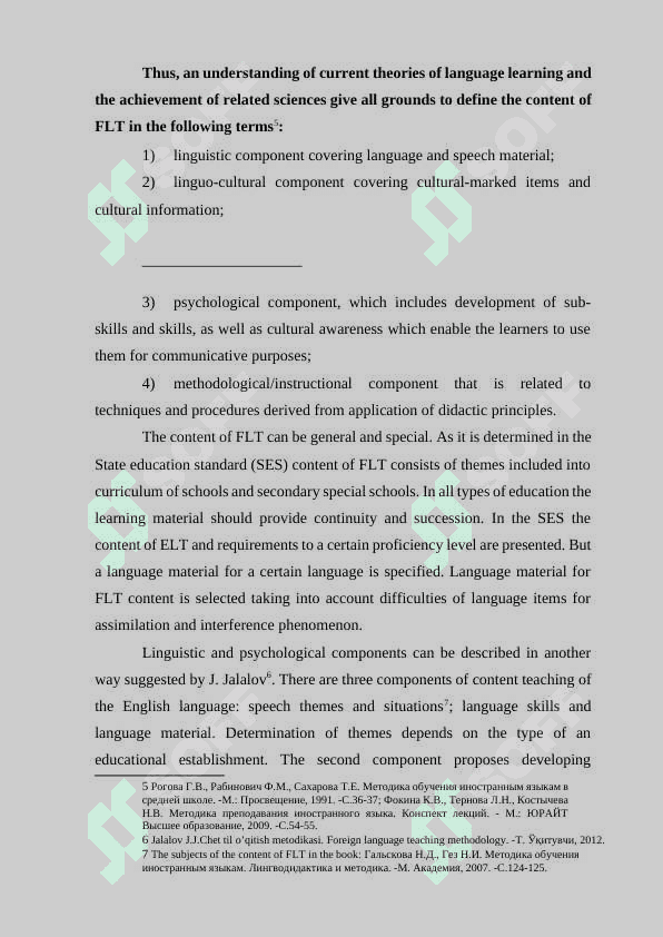 content-of-teaching-english-the-questions 7