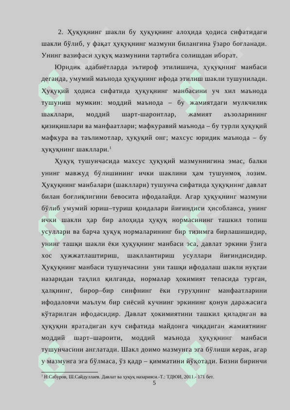 Ҳуқуқ шакллариҲуқуқ шакллари 5