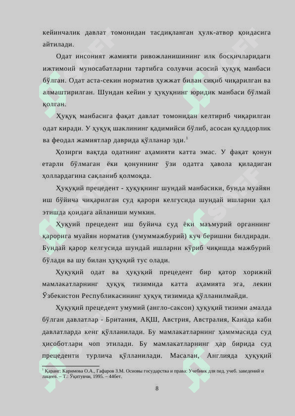 Ҳуқуқ шакллариҲуқуқ шакллари 8