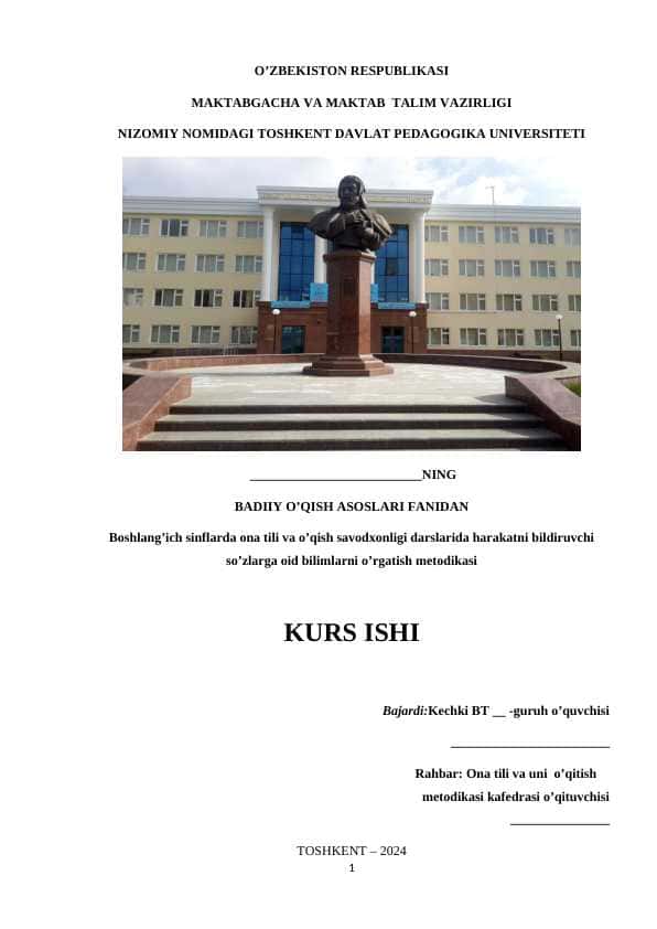 Boshlang’ich sinflarda ona tili va o’qish savodxonligi darslarida harakatni bildiruvchi so’zlarga oid bilimlarni o’rgatish metodikasi