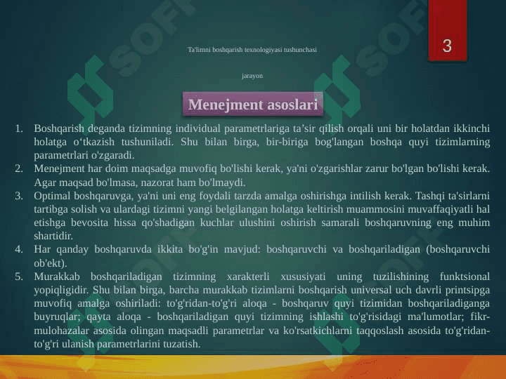 Sport jamoasini pedagogik boshqarish uslublari. 3