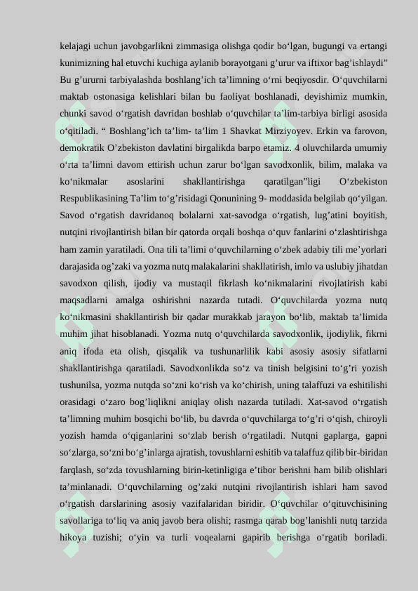 Boshlang’ich sinflarda ona tili darslariga qo’yiladigan talablar 6
