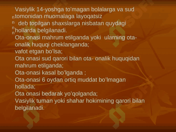 Vasiylik va homiylik 2