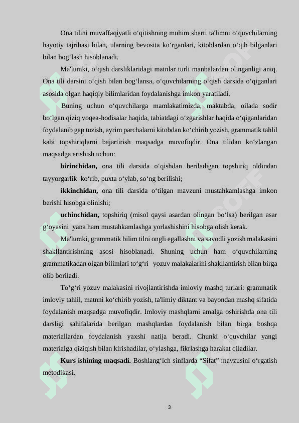 BOSHLANG‘ICH SINFLARDA “SIFAT” MAVZUSINI O‘RGATISH METODIKASI 3