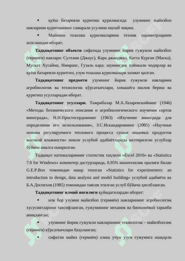Майизбоп узум навларининг агробиологик, хўжалик хусусиятлари, қуритиш технологияси 5