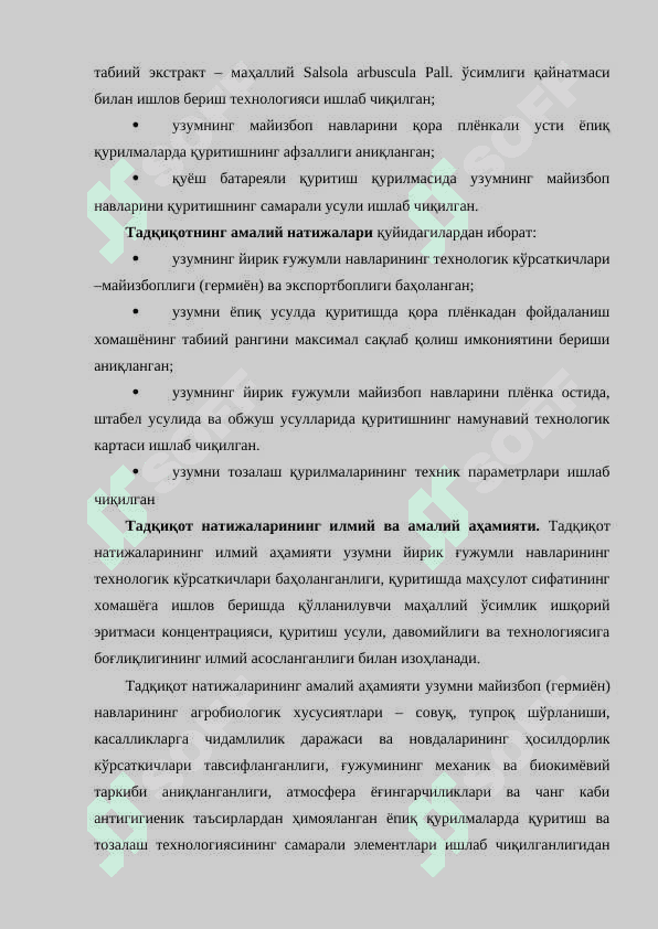 Майизбоп узум навларининг агробиологик, хўжалик хусусиятлари, қуритиш технологияси 6