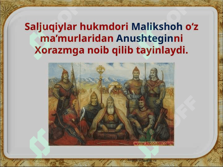 Xorazmshohlar davlati 8