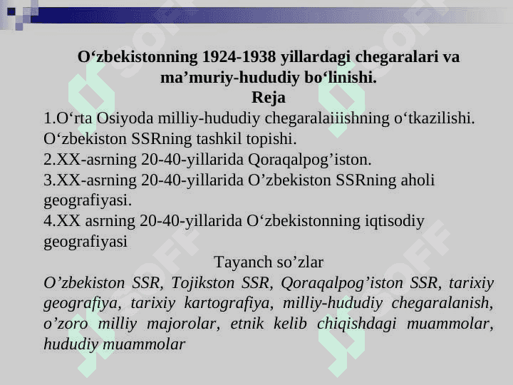 O‘zbekistonning 1924-1938 yillardagi chegaralari va ma’muriy-hududiy bo‘linishi 2